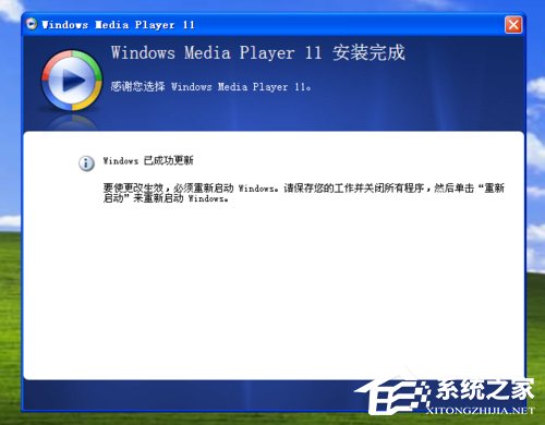 WinXP應(yīng)用程序發(fā)生異常/未知的軟件異常如何解決？