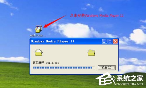 WinXP應(yīng)用程序發(fā)生異常/未知的軟件異常如何解決？