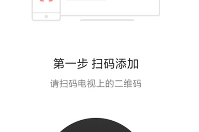 天貓魔投APP怎么使用？天貓魔投使用步驟說明