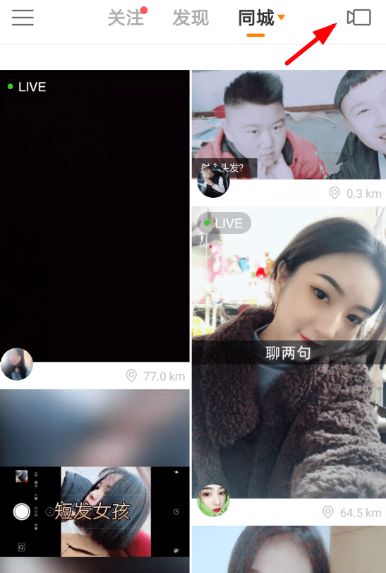 快手APP怎么添加伴奏？添加伴奏的方法講解