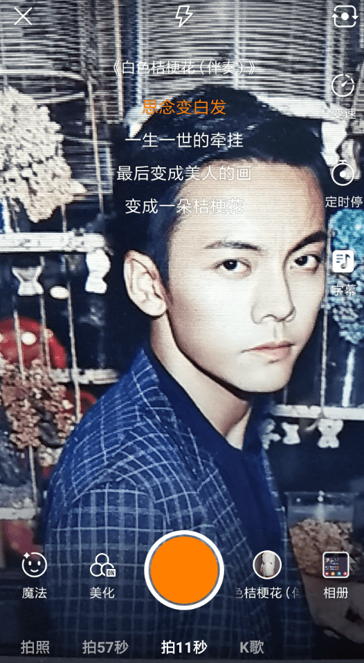 快手APP怎么添加伴奏？添加伴奏的方法講解