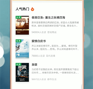百度閱讀APP怎么設置聽書狀態？聽書狀態設置方法說明