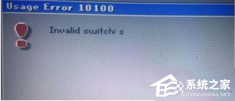 硬盤(pán)安裝Win7系統(tǒng)還原C盤(pán)提示10100錯(cuò)誤怎么辦?