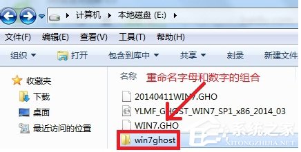 硬盤(pán)安裝Win7系統(tǒng)還原C盤(pán)提示10100錯(cuò)誤怎么辦?