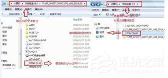 硬盤(pán)安裝Win7系統(tǒng)還原C盤(pán)提示10100錯(cuò)誤怎么辦?