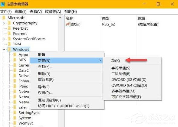 Win10如何徹底禁用小娜？徹底禁用小娜的方法