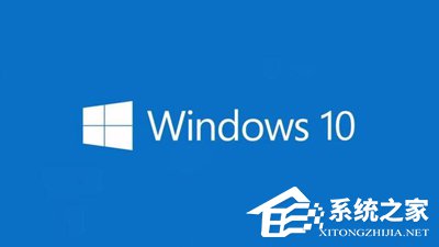 Win10啟用時(shí)停用aero選項(xiàng)呈灰色無(wú)法選擇的解決方法