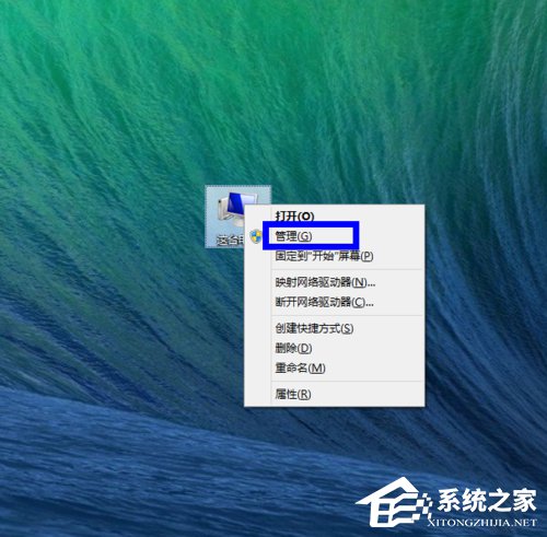 Win8系統iTunes無法連接iPhone怎么解決？