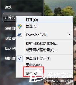 Win7如何增加虛擬內存？增加虛擬內存的方法