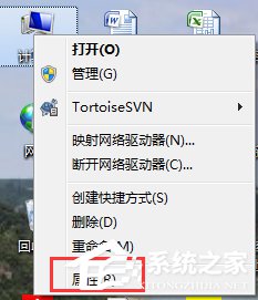 Win7網(wǎng)卡驅(qū)動裝不上怎么辦?
