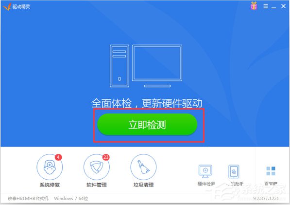 Win7網(wǎng)卡驅(qū)動裝不上怎么辦?