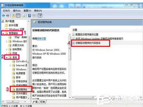 Win7網(wǎng)卡驅(qū)動裝不上怎么辦?