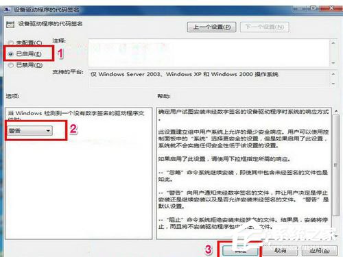 Win7網(wǎng)卡驅(qū)動裝不上怎么辦?