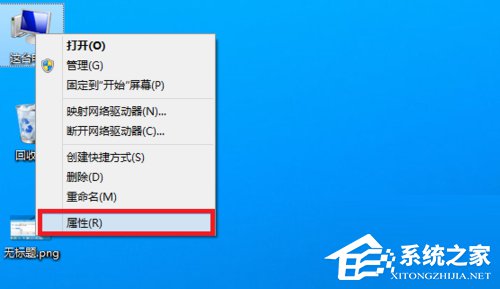 Win8用戶帳戶控制怎么取消？取消用戶帳戶控制的方法