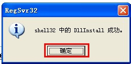 WinXP如何使用快捷鍵顯示桌面？