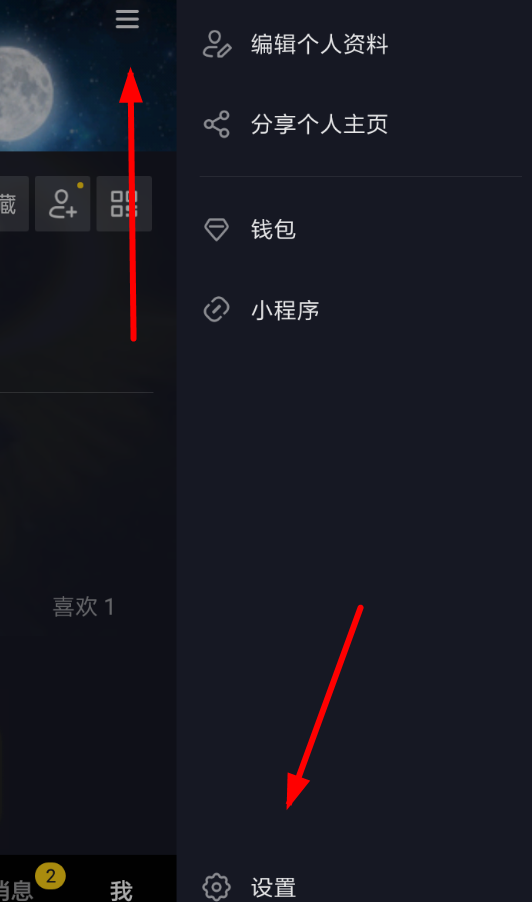 抖音APP怎么進行更新？更新抖音的方法說明