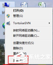 如何激活Windows7系統?激活Windows7的方法和步驟