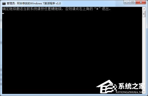 如何激活Windows7系統?激活Windows7的方法和步驟