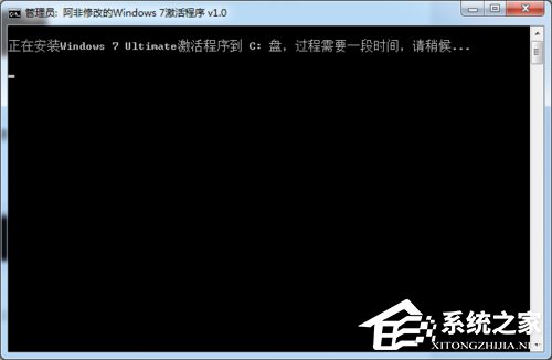 如何激活Windows7系統?激活Windows7的方法和步驟