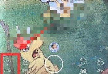 抖音APP怎么拍出麋鹿妝特效？麋鹿妝特效拍攝方法介紹