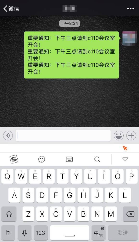 搜狗輸入法里開掛模式怎么使用？開掛模式使用方法講解