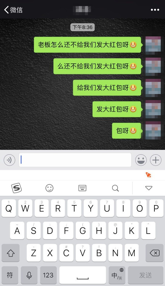 搜狗輸入法里開掛模式怎么使用？開掛模式使用方法講解