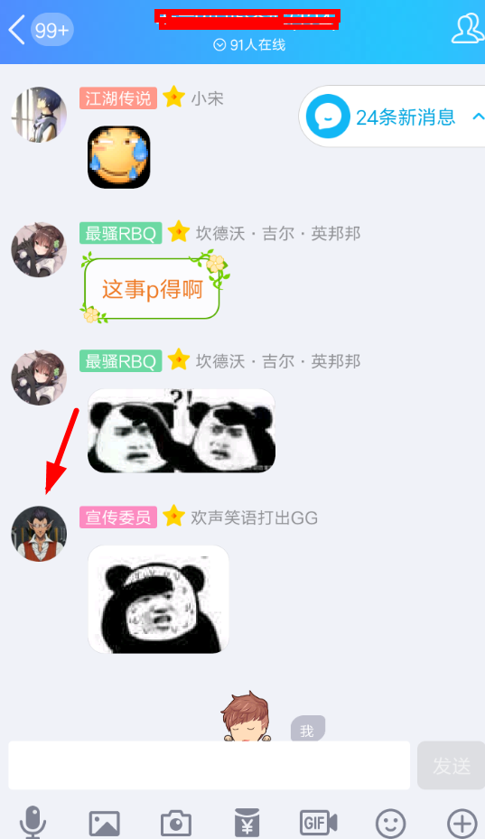 在QQ空間里怎么設(shè)置自動(dòng)評(píng)論？自動(dòng)評(píng)論設(shè)置方法一覽