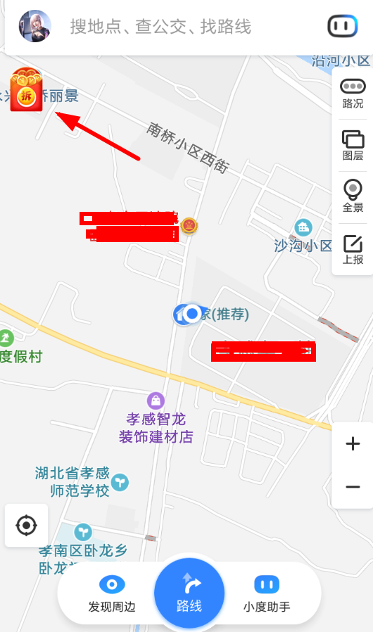 在百度地圖里如何參加金幣游樂(lè)園？參加金幣游樂(lè)園的步驟分享