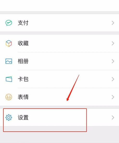 怎么看好友撤回的微信消息？這樣設置讓你不再錯過所有撤回信息！