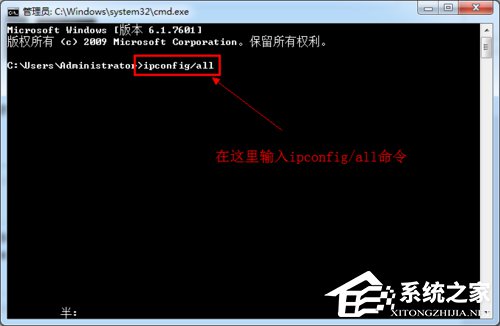 Win7系統(tǒng)DNS怎么設置？