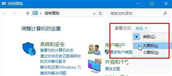 Win10如何調出英偉達控制面板？