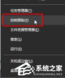 Win10如何調出英偉達控制面板？