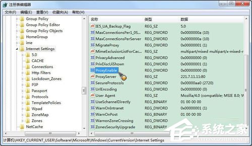 Win7系統(tǒng)如何使用代理服務器上網？Win7系統(tǒng)設置代理服務器的方法