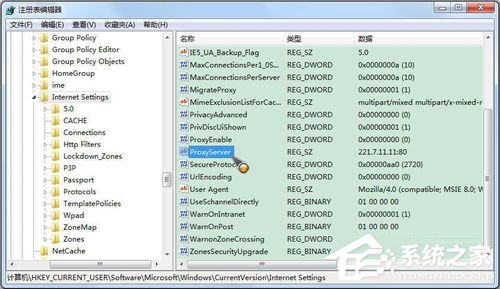 Win7系統(tǒng)如何使用代理服務器上網？Win7系統(tǒng)設置代理服務器的方法