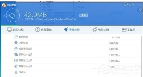 Win7筆記本反應慢怎么辦？
