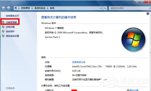 如何解決Win7寬帶連接錯誤651的問題？