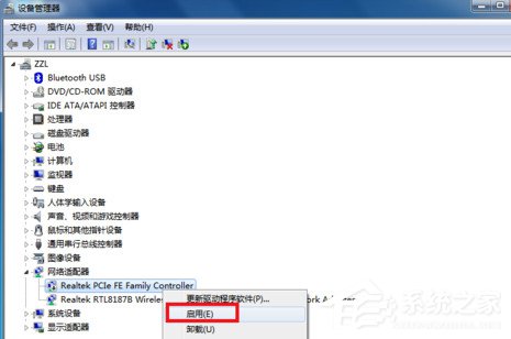 如何解決Win7寬帶連接錯誤651的問題？