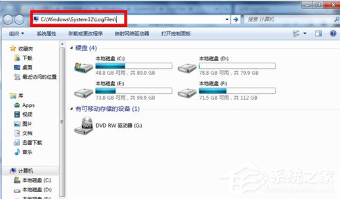 如何解決Win7寬帶連接錯誤651的問題？