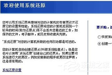 如何解決Win7寬帶連接錯誤651的問題？