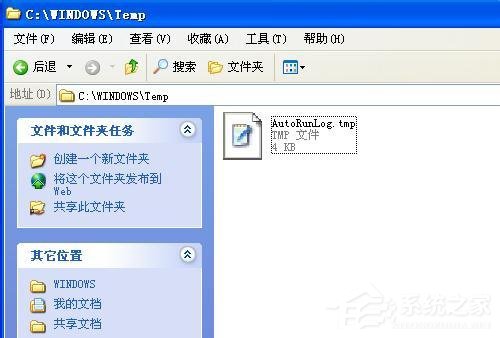 WinXP系統tmp文件用什么打開？打開tmp文件的方法和步驟