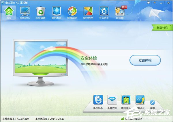 Win7電腦卡屏是怎么回事？
