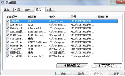 Win7電腦卡屏是怎么回事？