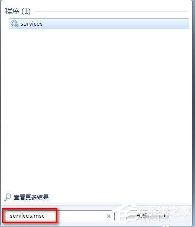 如何解決Win7運行Windows Defender出現(xiàn)錯誤代碼0x800106ba的問題？