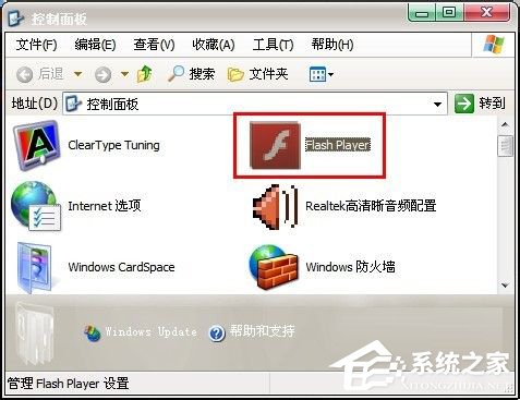 Win7百度圖片無法顯示怎么解決？