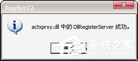 Win7百度圖片無法顯示怎么解決？