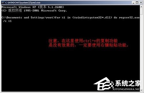 Win7系統(tǒng)提示該內(nèi)存不能為Read怎么解決?
