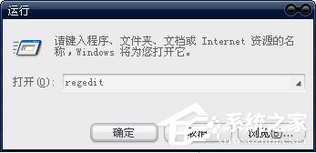 Win7系統(tǒng)提示該內(nèi)存不能為Read怎么解決?
