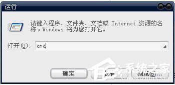 Win7系統(tǒng)提示該內(nèi)存不能為Read怎么解決?