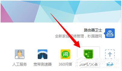 Win7網絡延遲怎么解決？