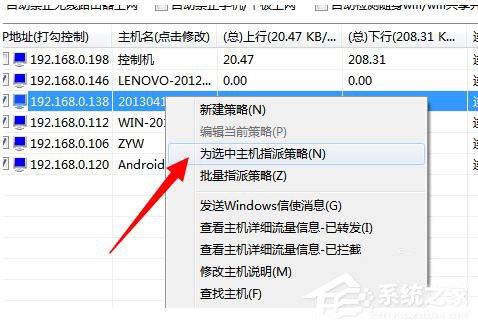 Win7網絡延遲怎么解決？